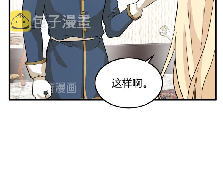 第38话129