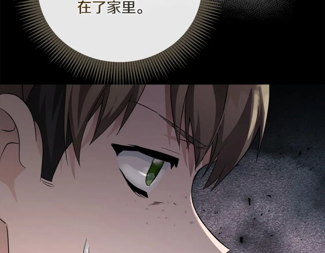 第157话 我也不是万能的25