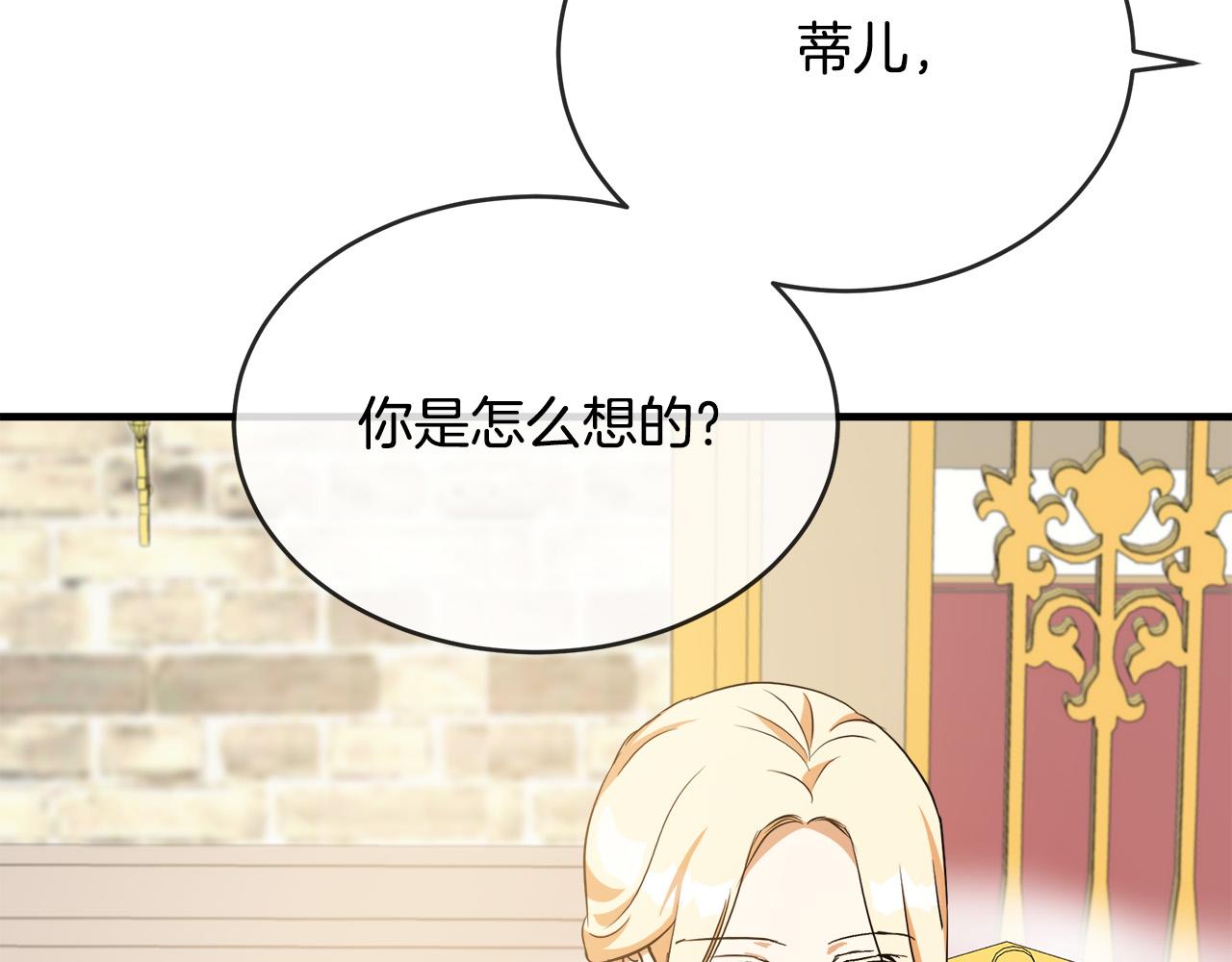 第98话 正面交锋192