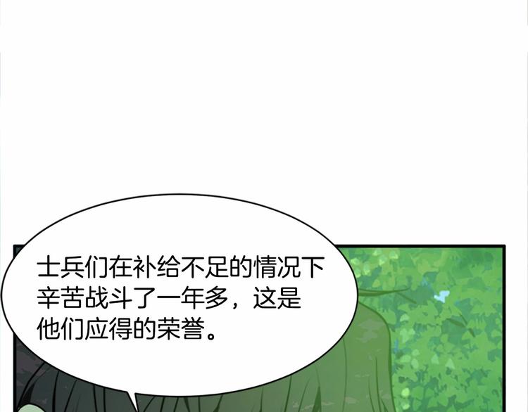 第05话86