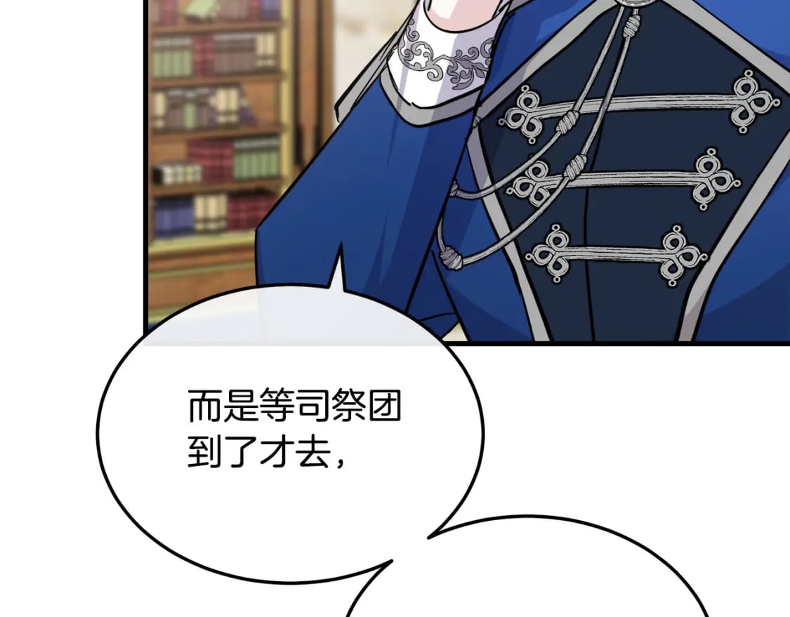 第113话 你们会抛弃我吗？182