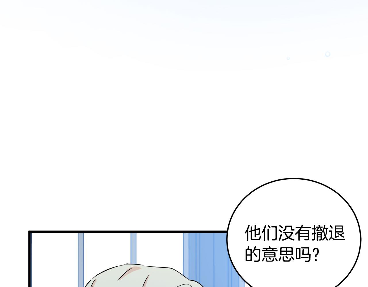 第84话78