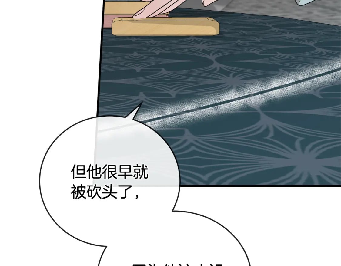 第157话 我也不是万能的112