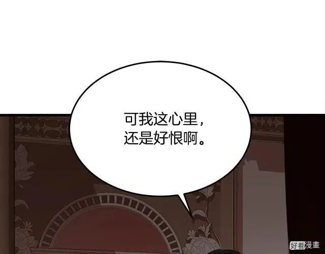 第33话188