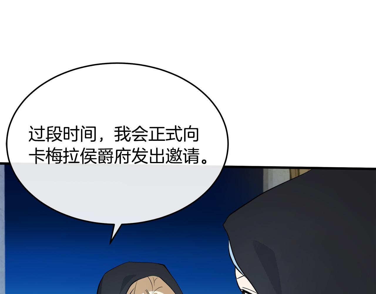 第102话 “朋友”211