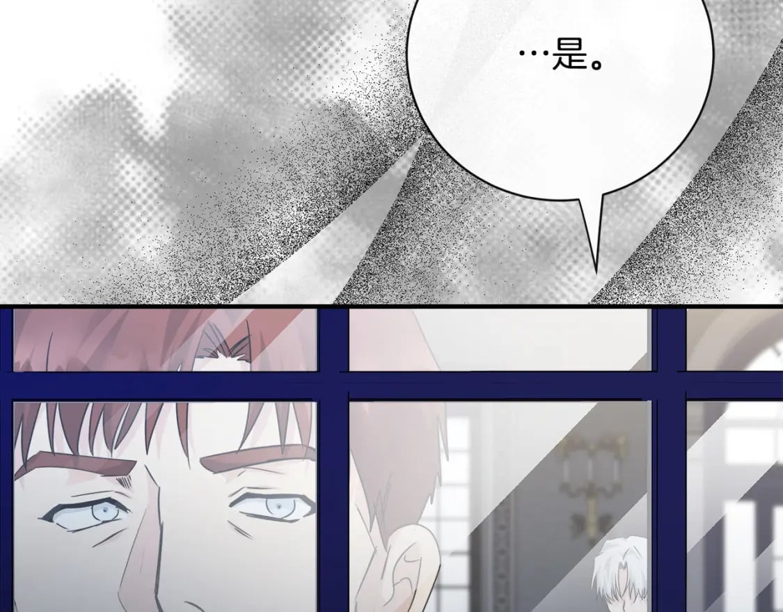 第136话 皇位继承人77
