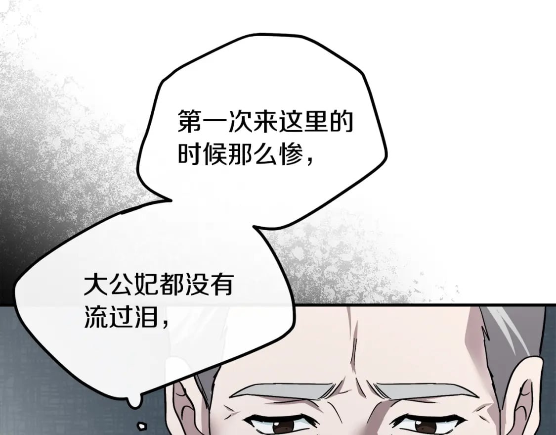 第128话 只有你能安慰到我52