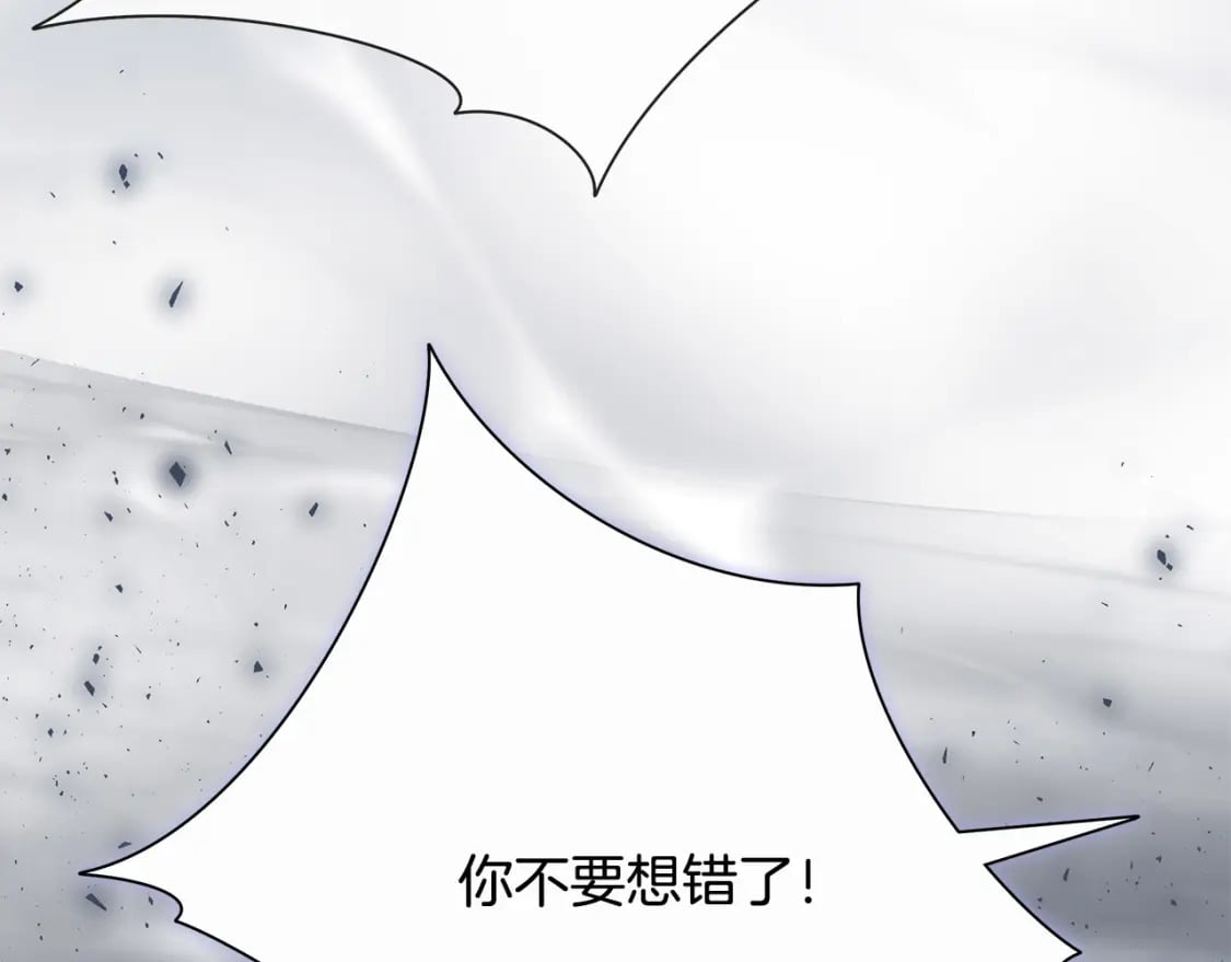 第147话 你都记得？110