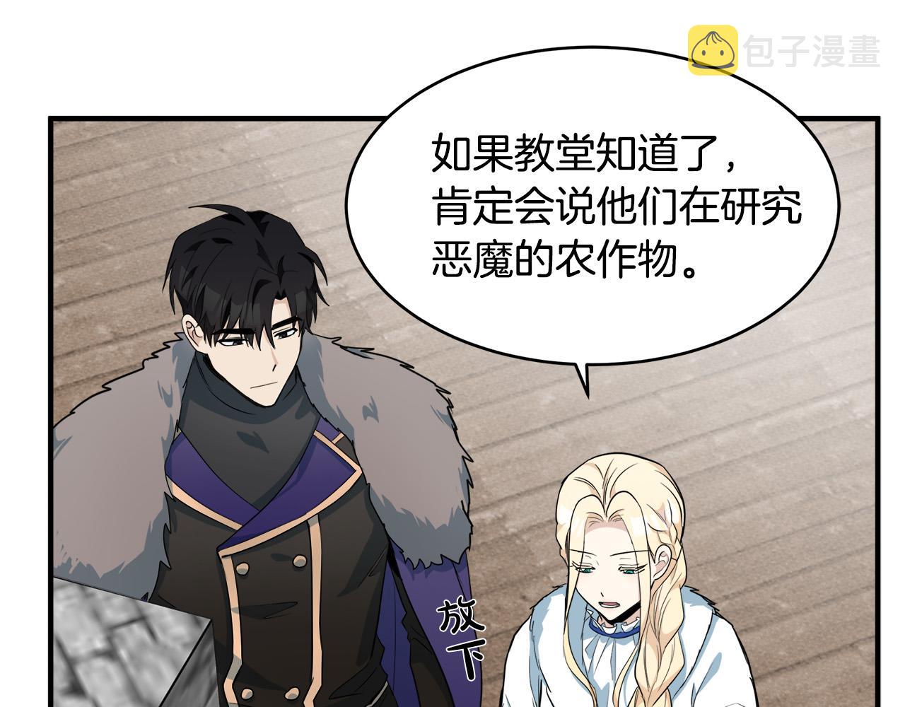 第49话17