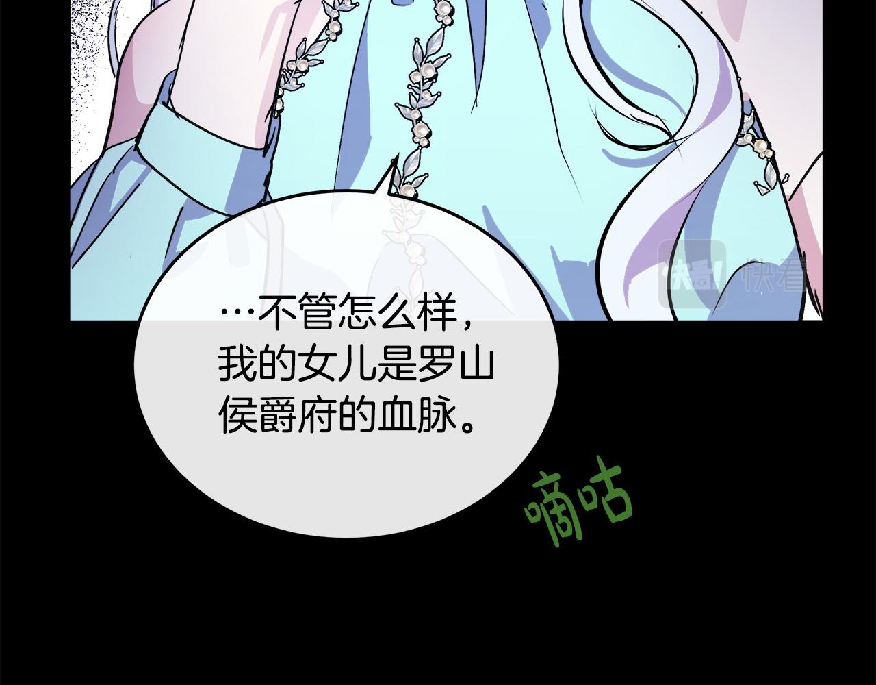 第86话131