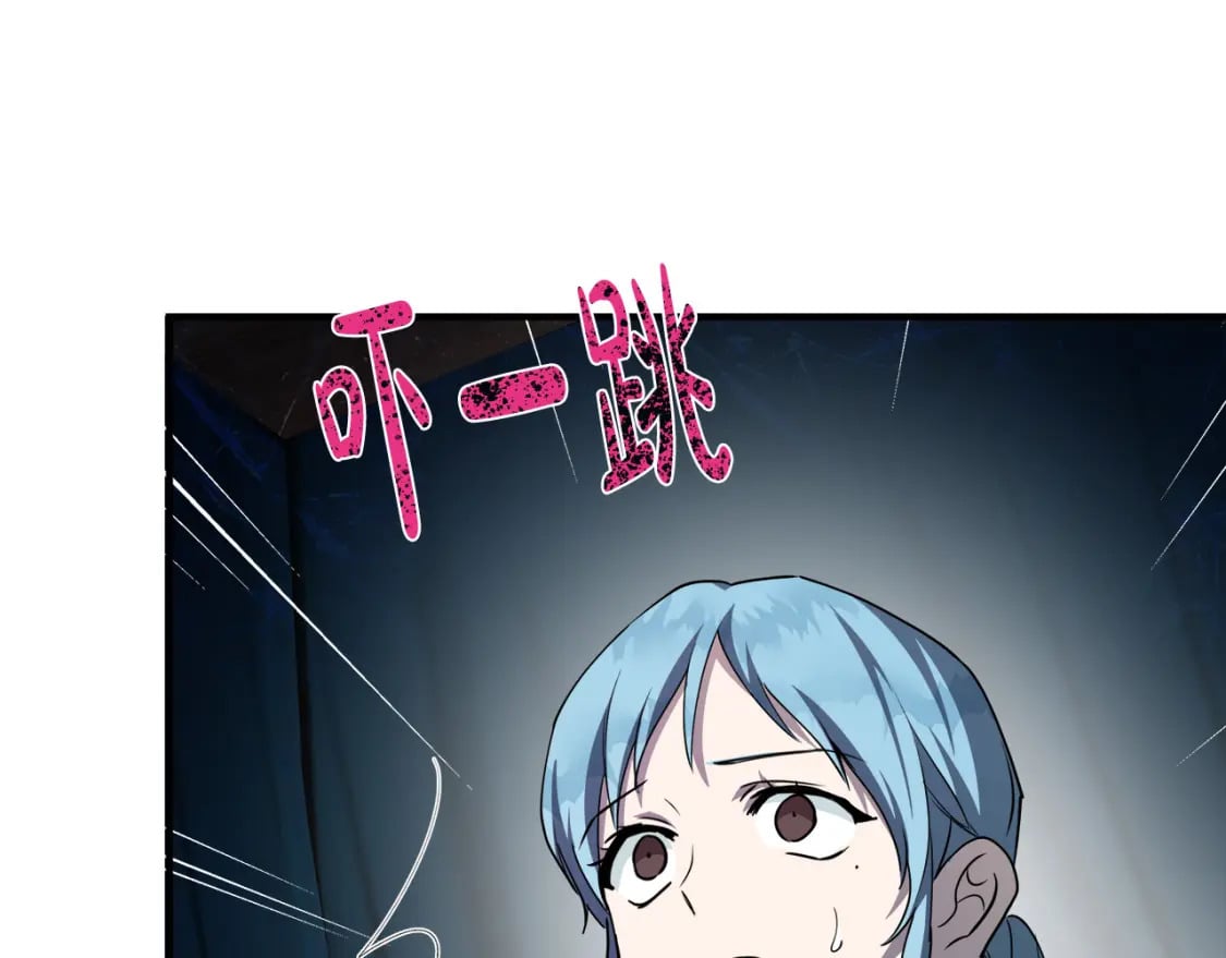第145话 要我嫁给他？！58