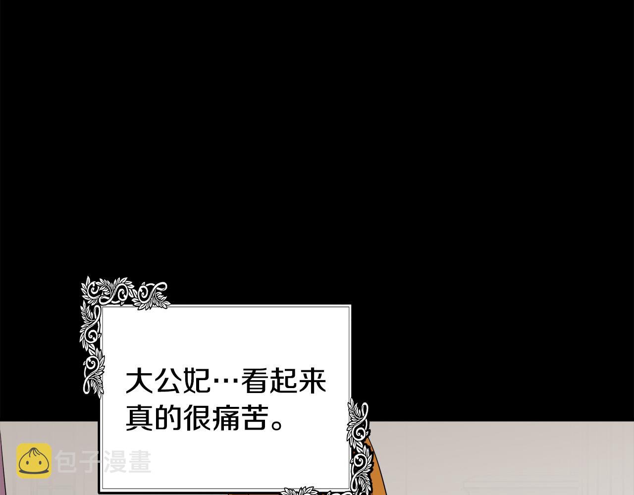 第100话 母亲的道歉136