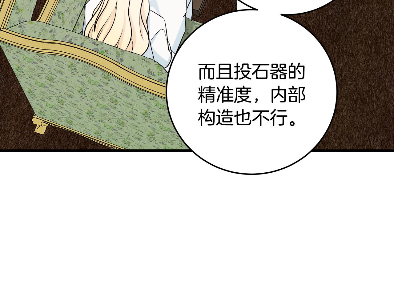第84话95