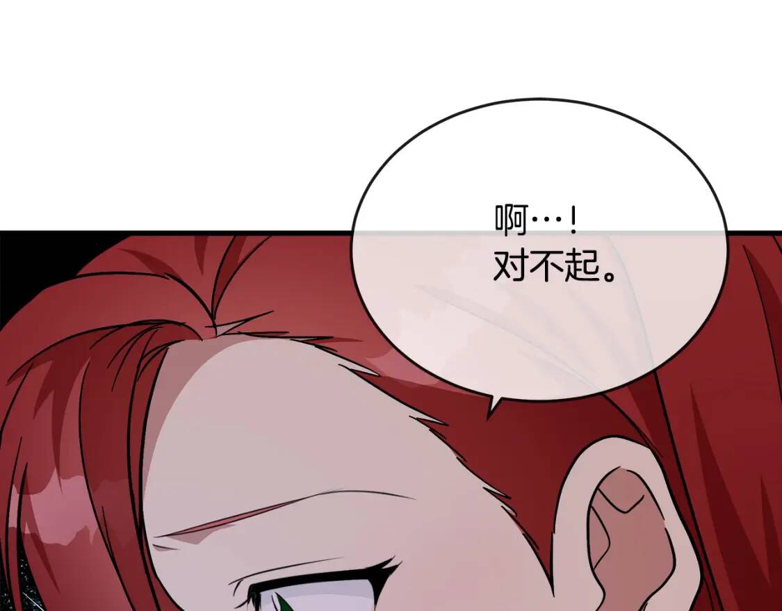 第105话 想见她13