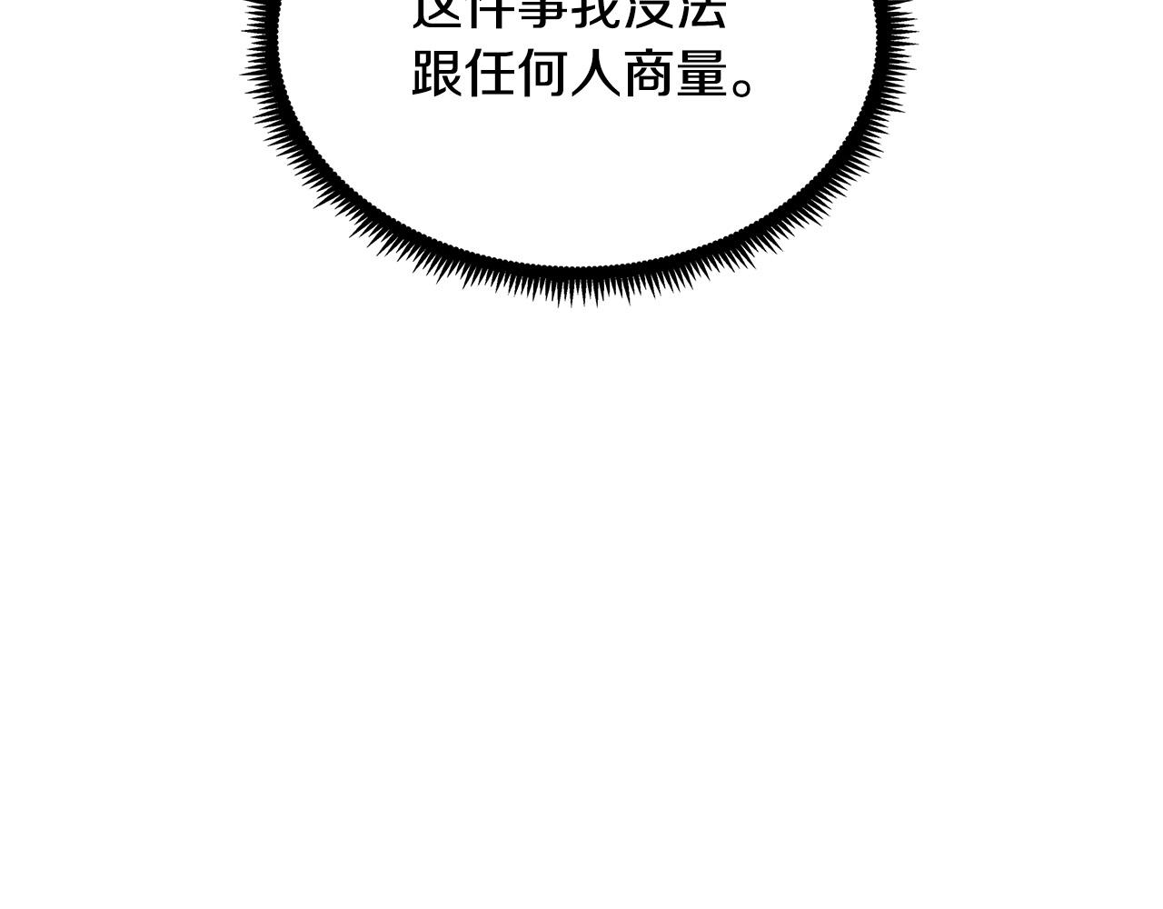 第101话 圣力微弱149