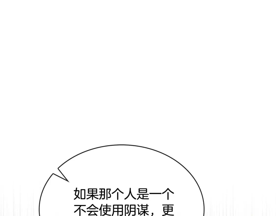 第154话 都是你算好的81