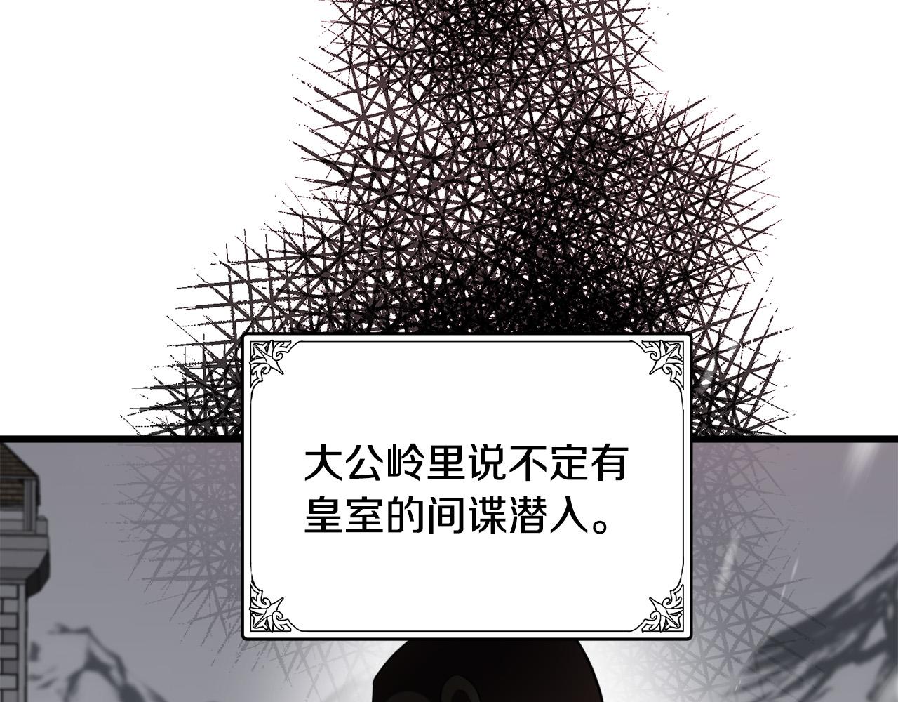 第79话37
