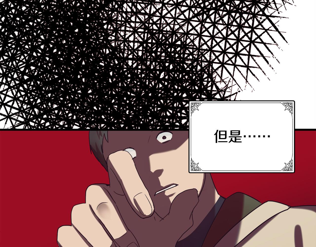 第82话107