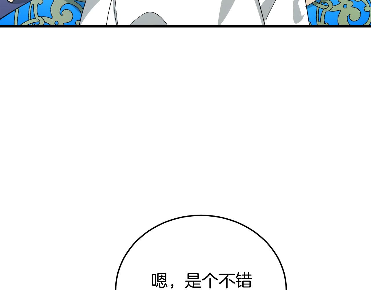 第90话186