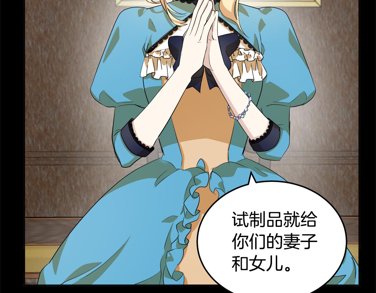第54话165