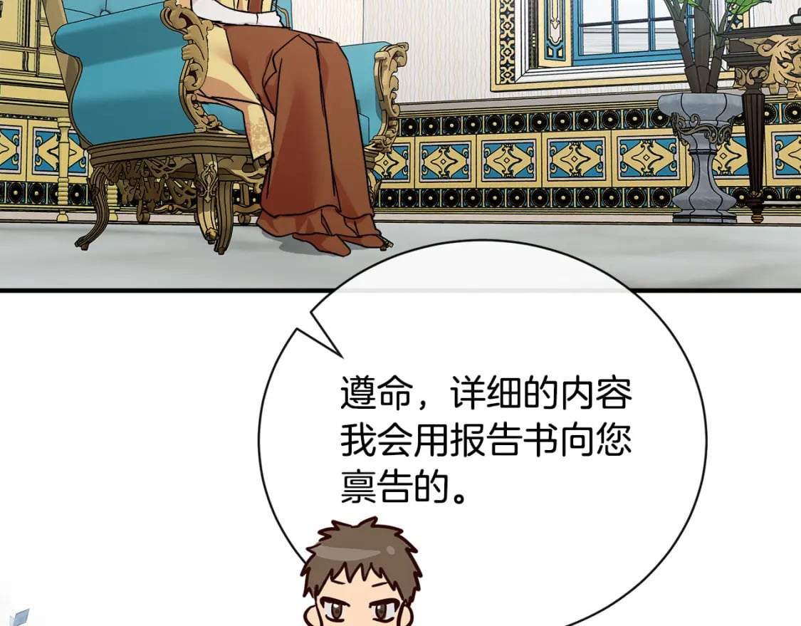 第131话 中毒22