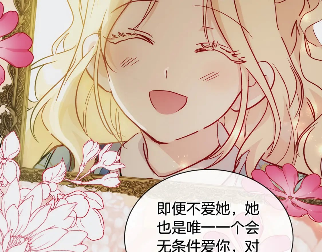 第134话 他来接你了54