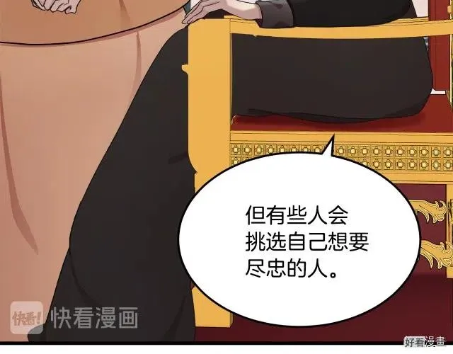 第33话54