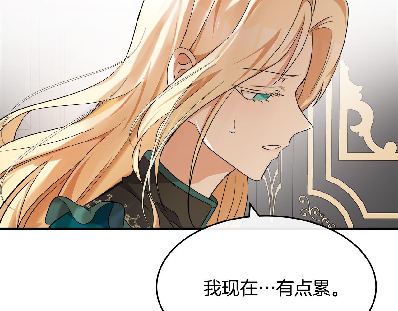 第95话 愧疚154