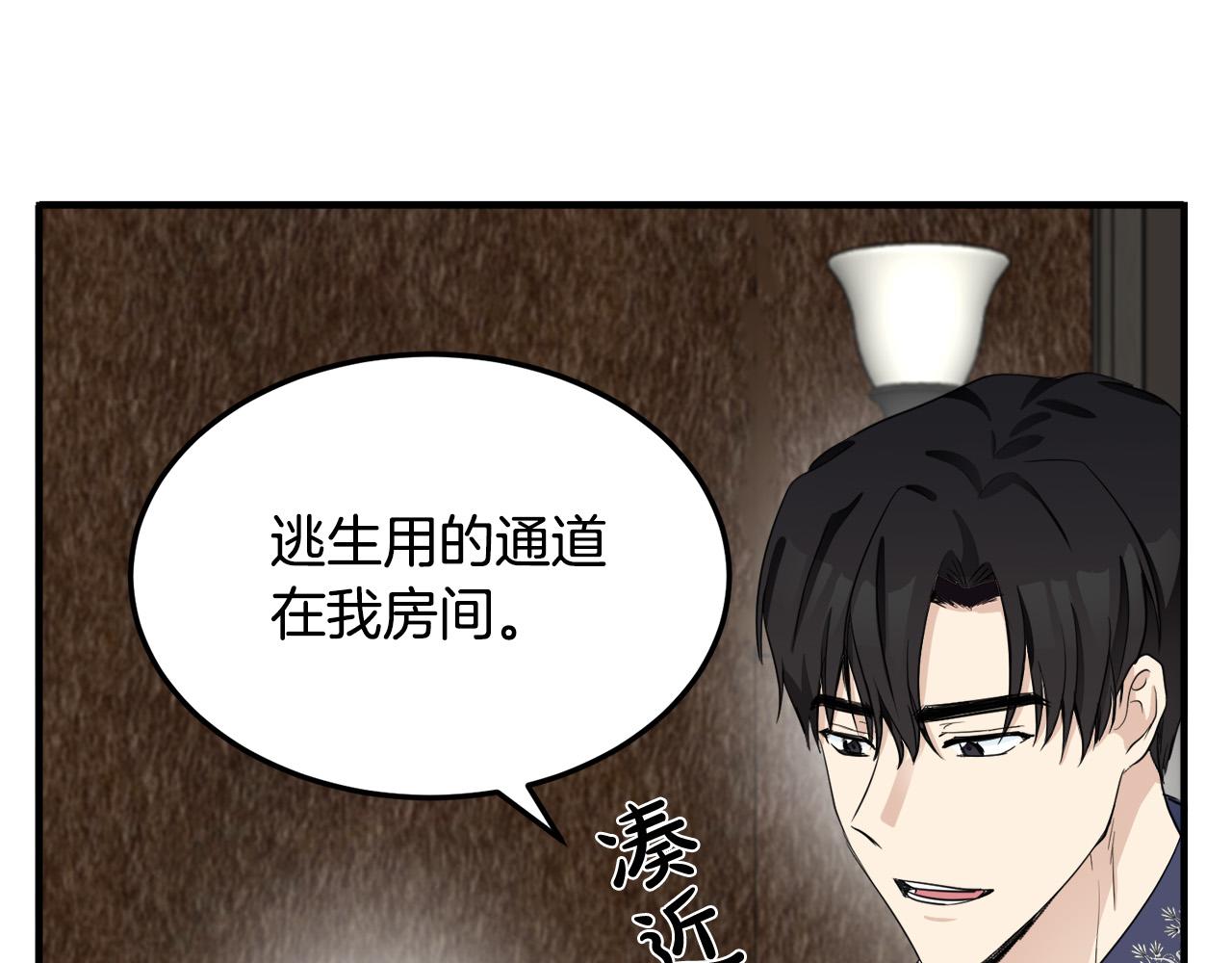第43话23