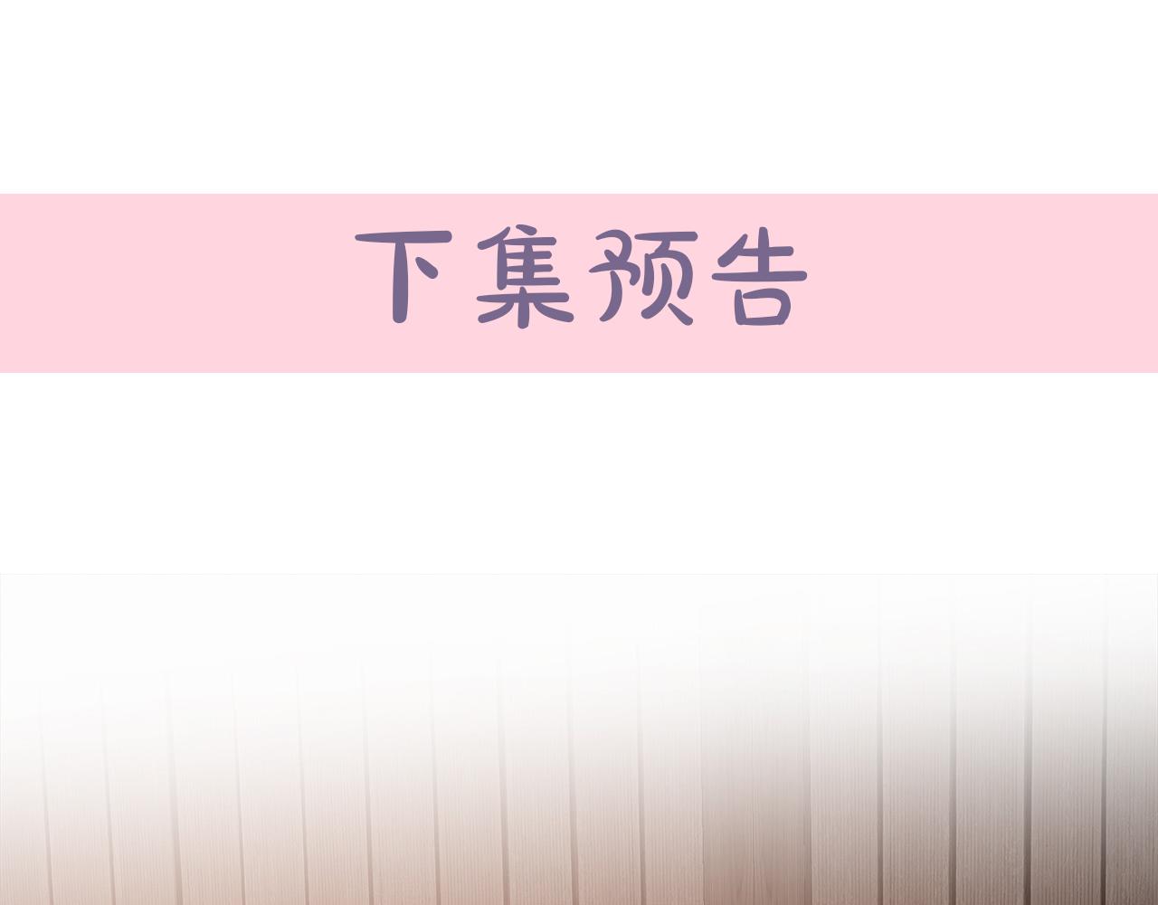 第92话 欲擒故纵208