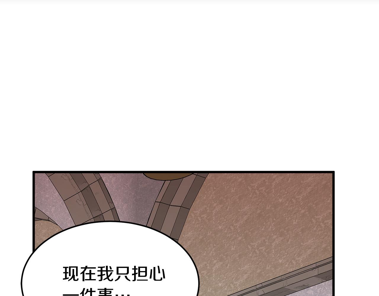 第57话161