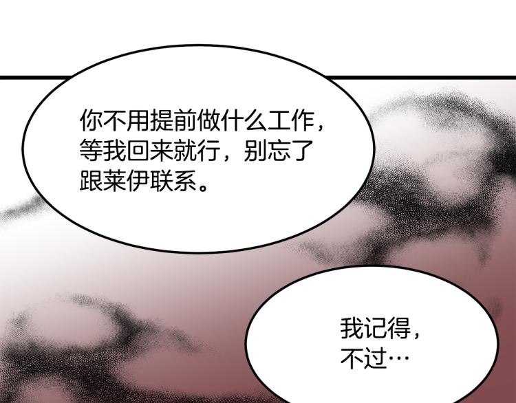 第38话140