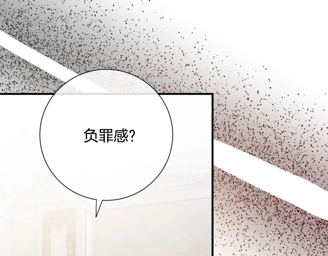 第137话 皇帝到底更爱谁？146