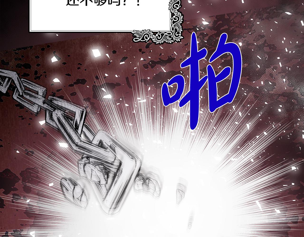 第102话 “朋友”149
