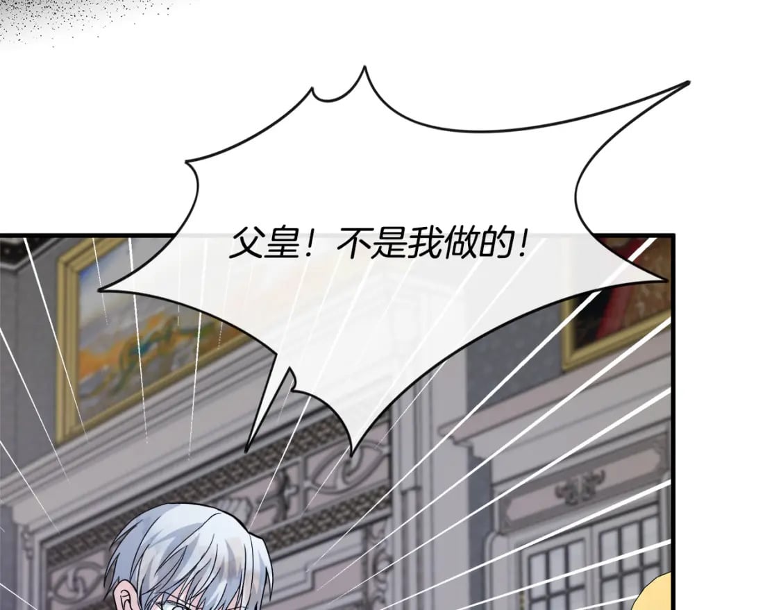 第149话 你怎么这么蠢！80