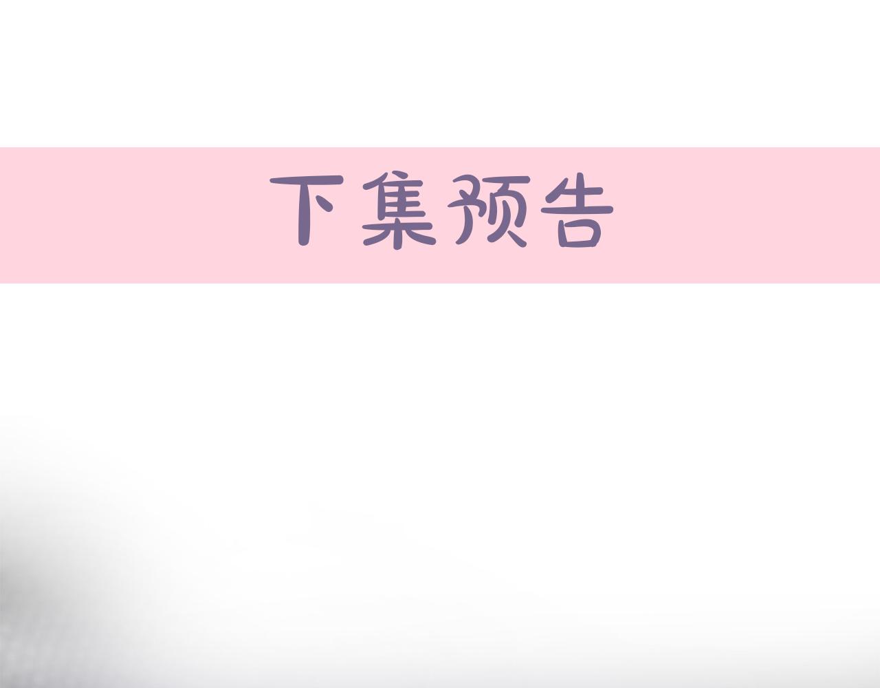 第97话 商议221