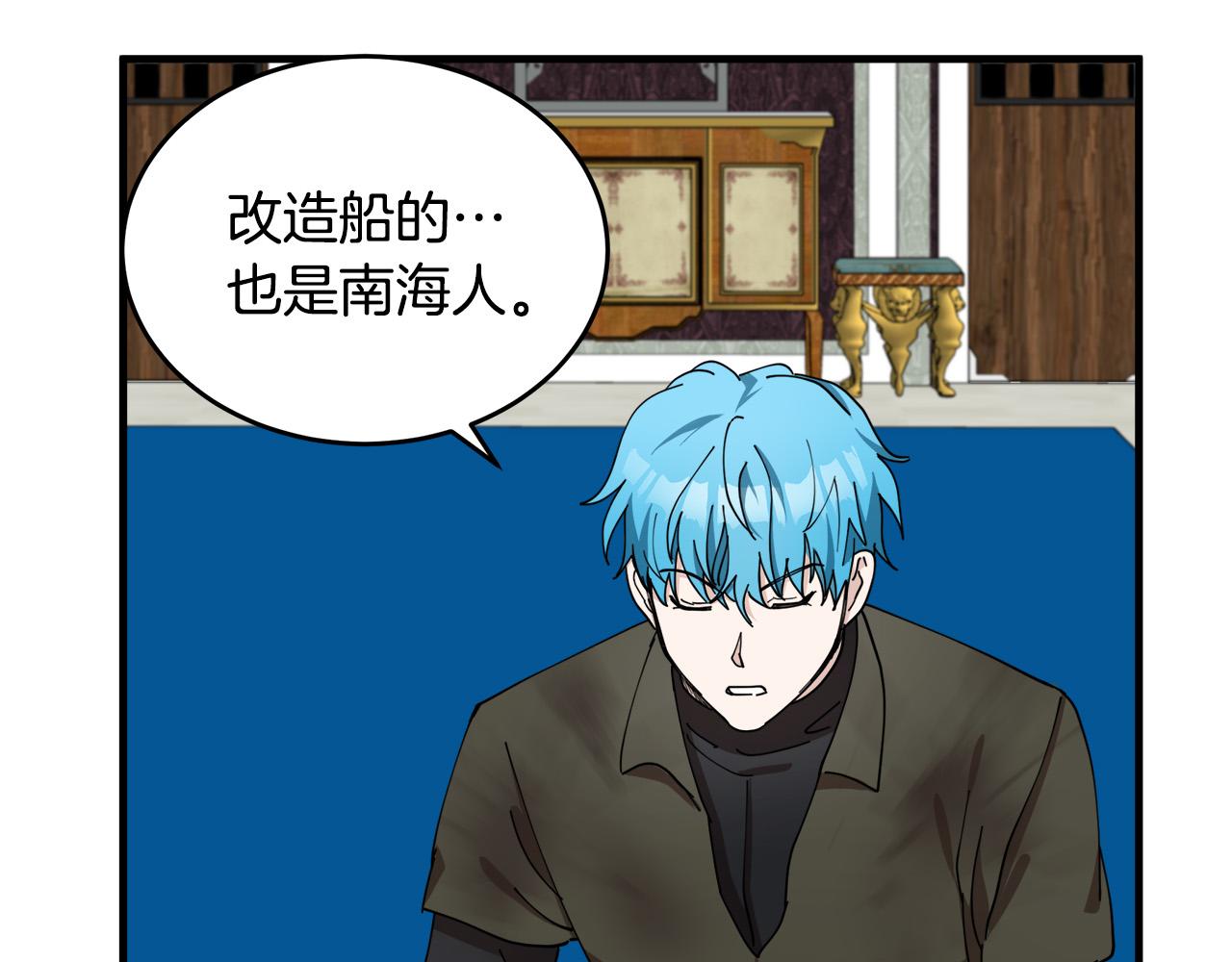 第67话161