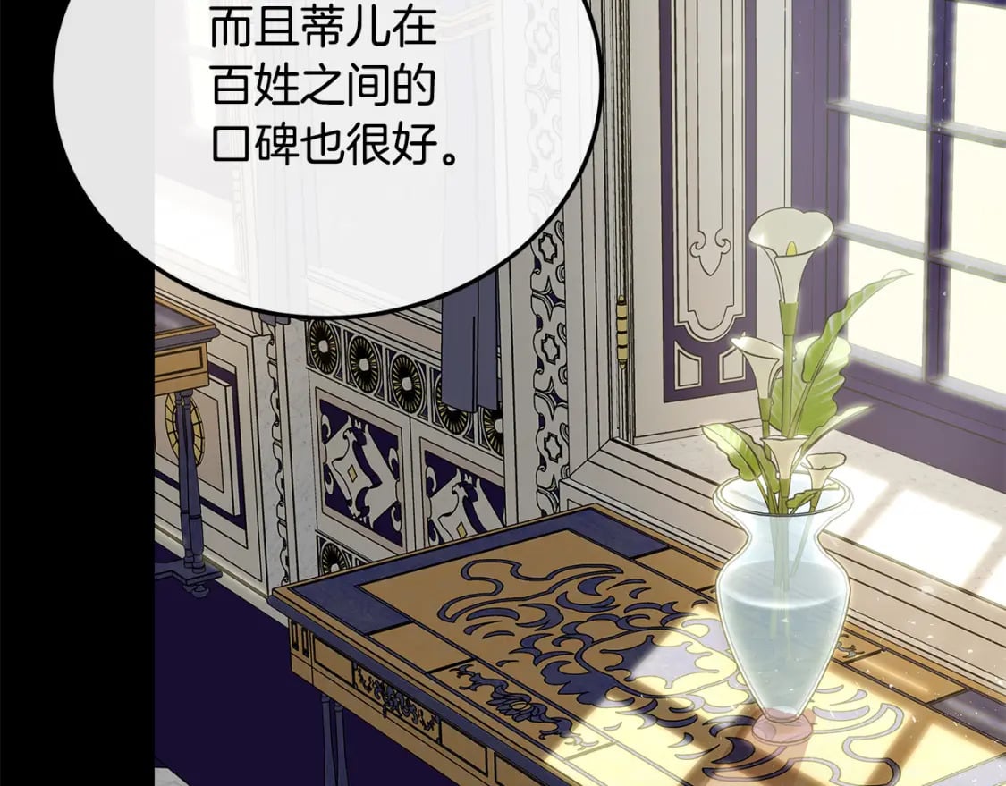 第114话 杀心150