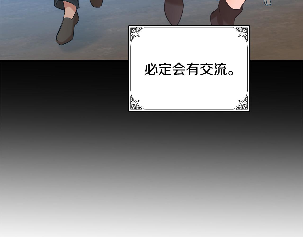 第84话142