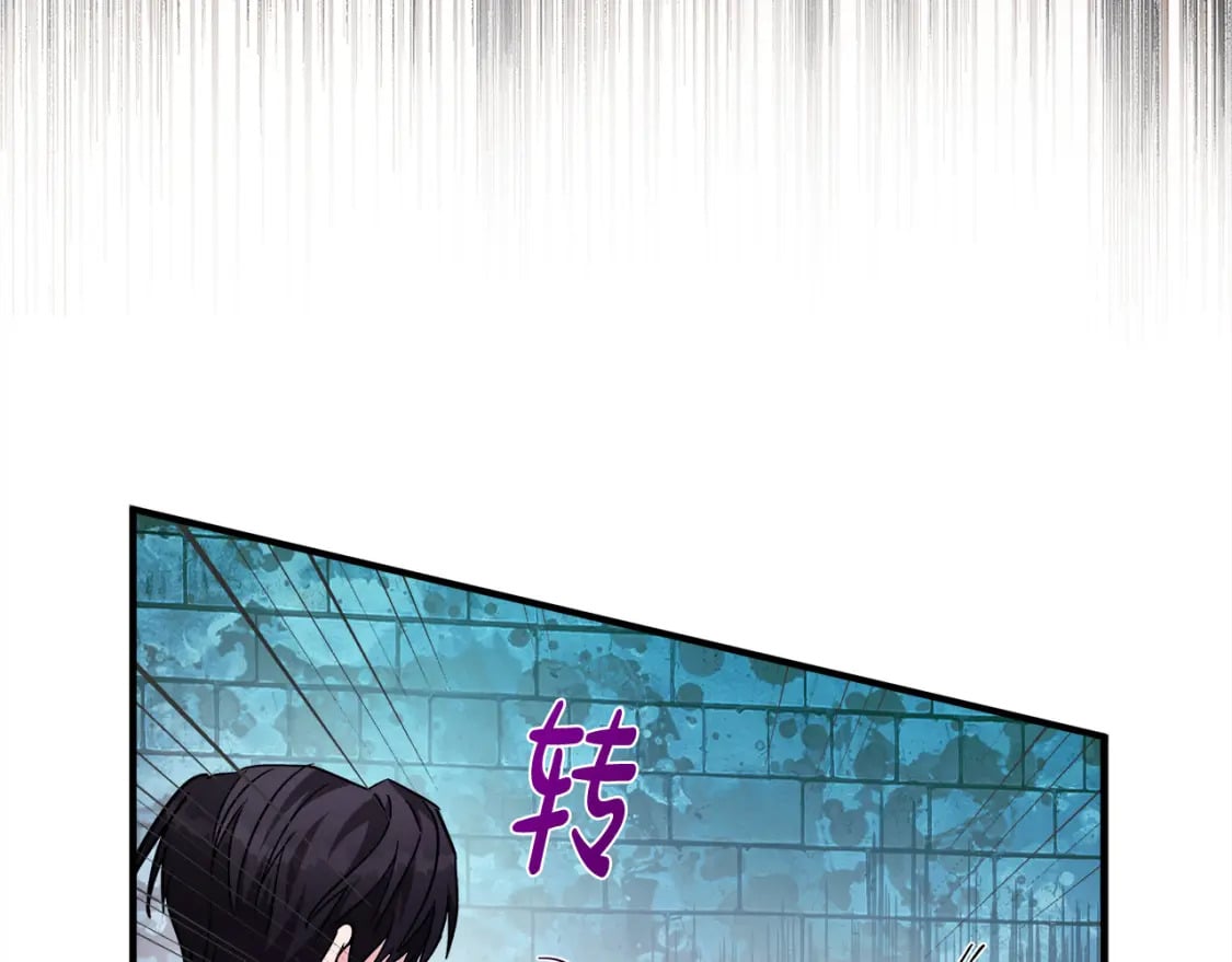 第120话 大公撂狠话154
