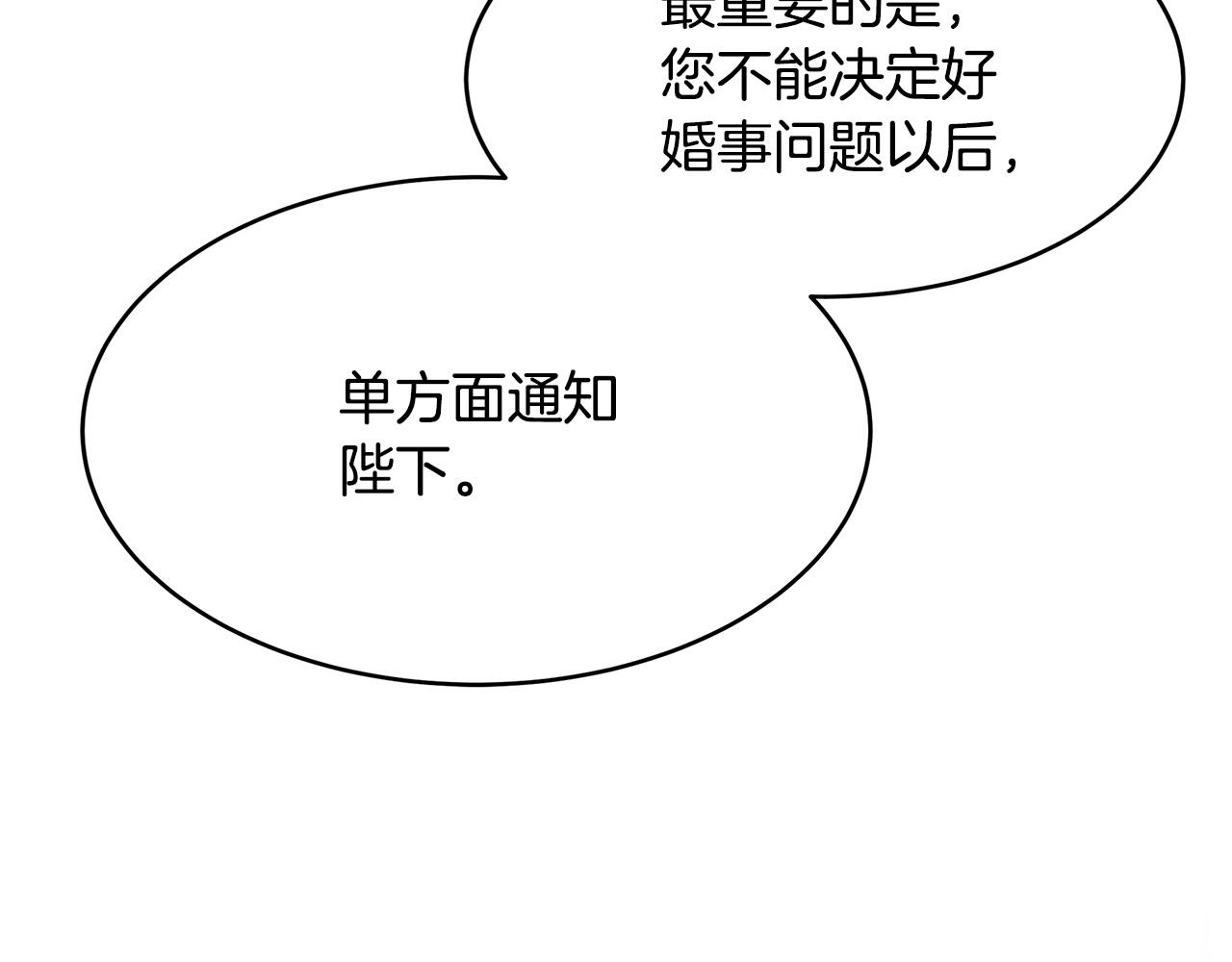 第97话 商议146