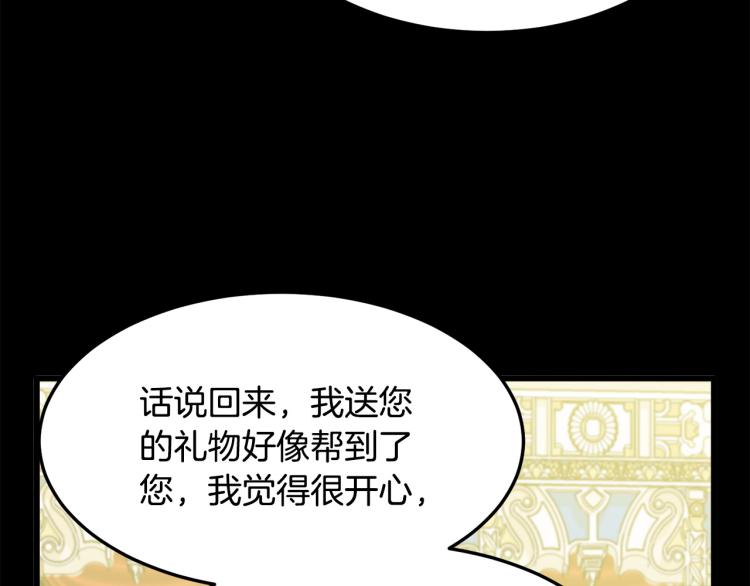 第38话90