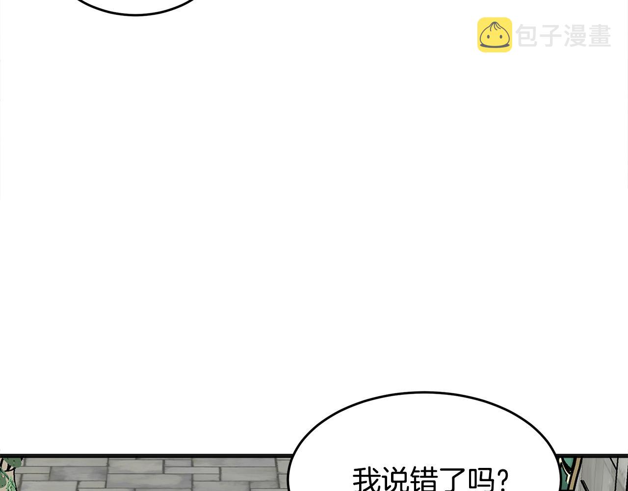 第62话50