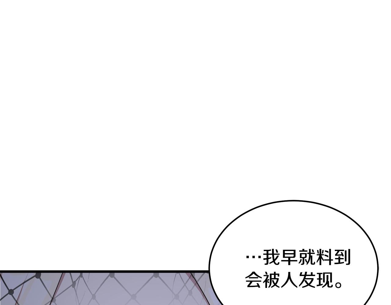 第79话31