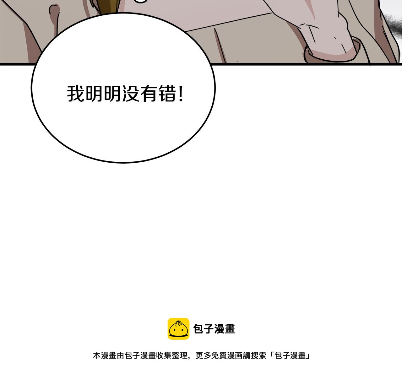 第62话160