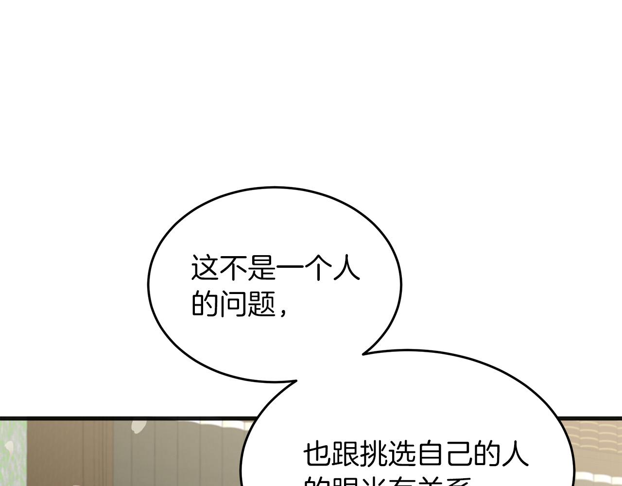 第63话137