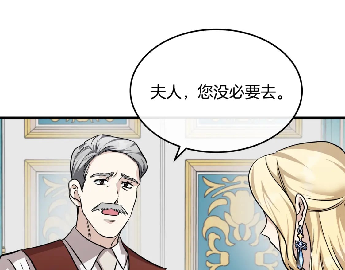 第113话 你们会抛弃我吗？61
