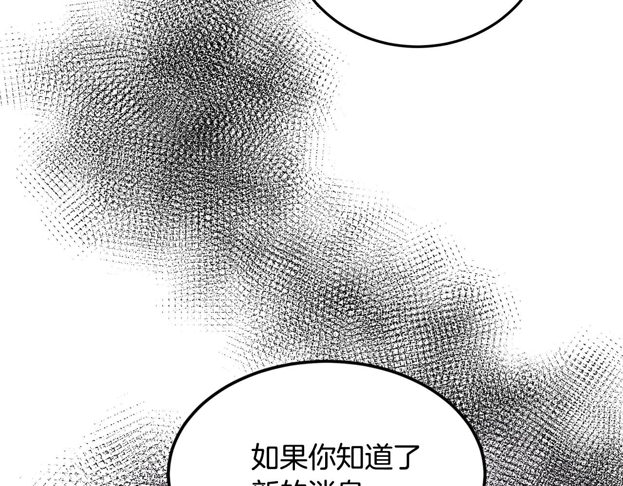 第82话53