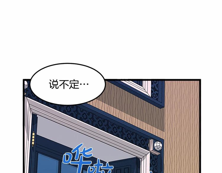 第25话113