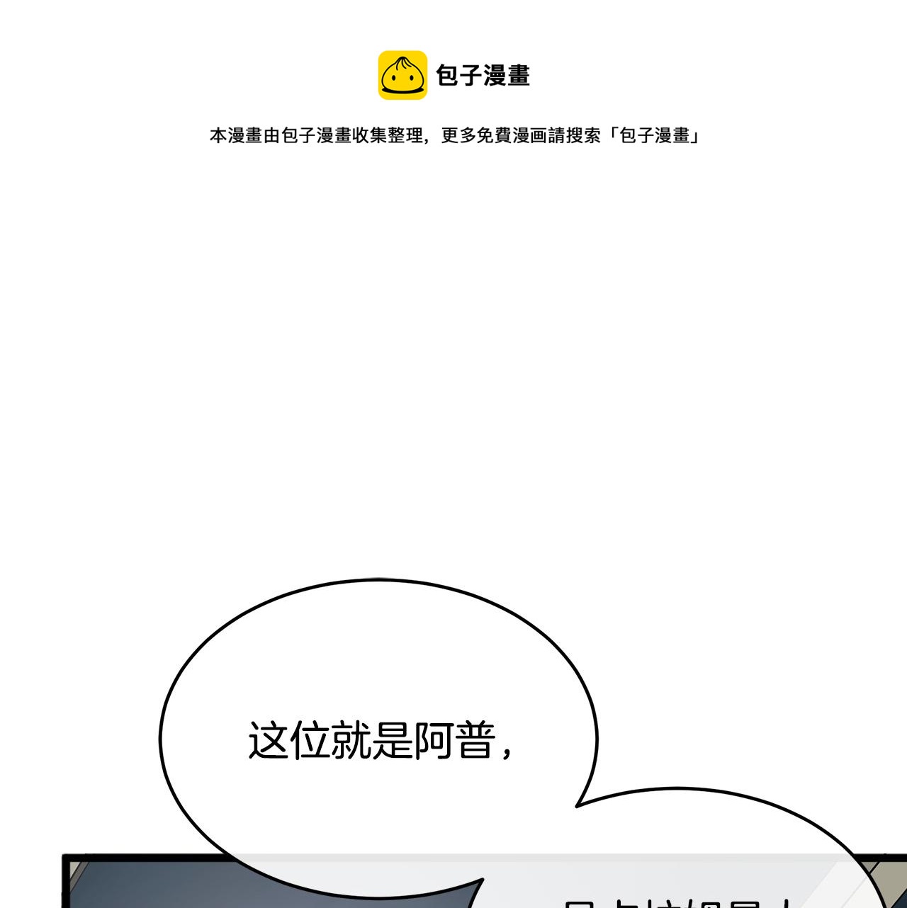 第94话 圣女147
